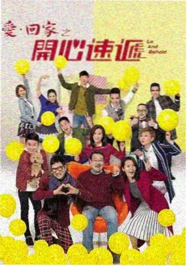 五人乐队